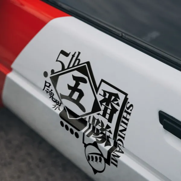 2x Pair Side Gotei 13 ANY Division Shinigami Reiatsu Seireitei Soul Society Manga Anime Vinyl Sticker Decal>