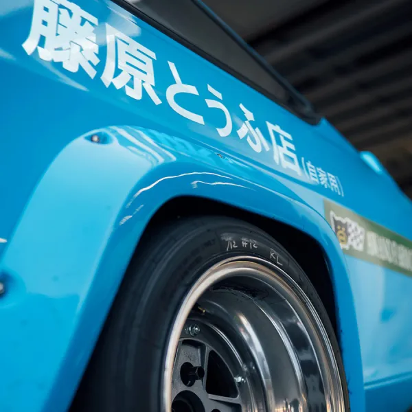 2x Pair Fujiwara Tofu Store Trueno Hachiroku Mount Akina Drift Racing Touge Culture Bunta Takumi JDM Anime Manga Sticker Decal>