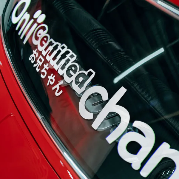 Certified Onii-chan お兄ちゃん Brother JDM Funny Otaku Weeb Japan Anime Manga Banner Car Vinyl Sticker Decal>