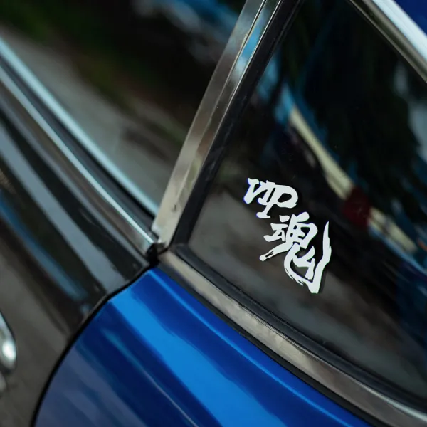 2x Pair VIP 魂 Soul Nismo GTR 350z 370z Silvia Skyline GT Car Sticker Decal JDM Hellaflush Sticker Decal>