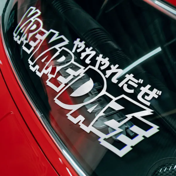 Yare Yare Daze Banner やれやれだぜ Good Grief Jotaro Kujo  JDM Funny Otaku Weeb Japan Anime Manga Car Vinyl Sticker Decal>