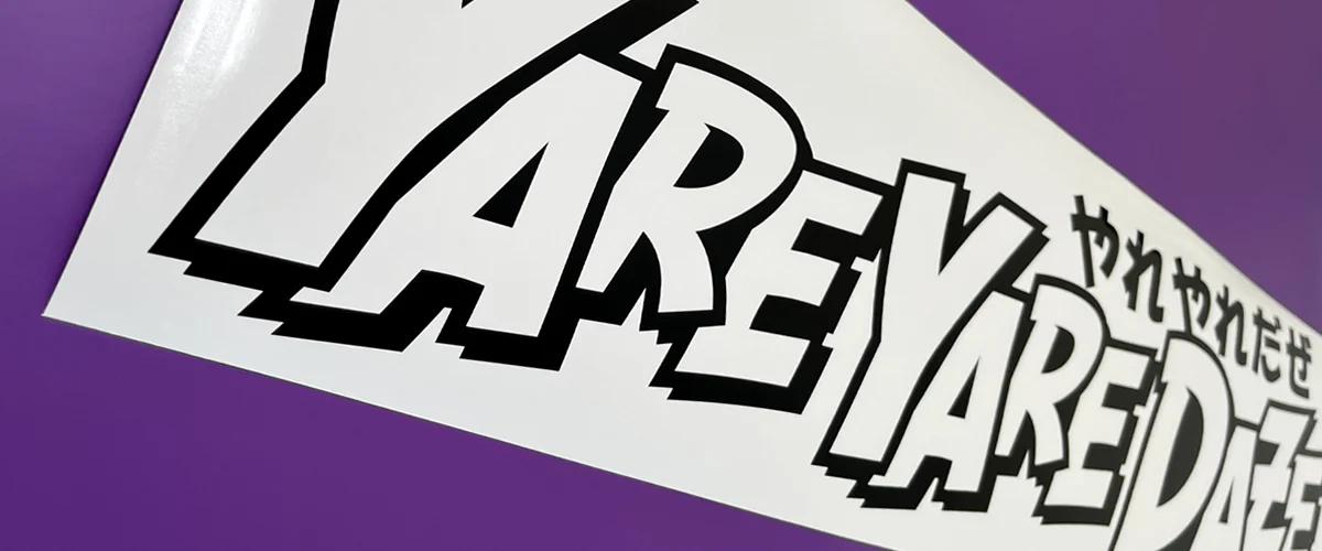 Otaku Culture: Could You Consider Yourself as a Part of It 2